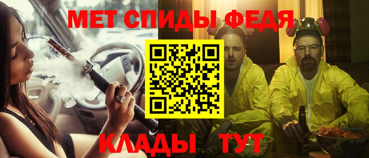 Амфетамин  АМФЕТАМИН 97%  Вход с VPN  Гусев 