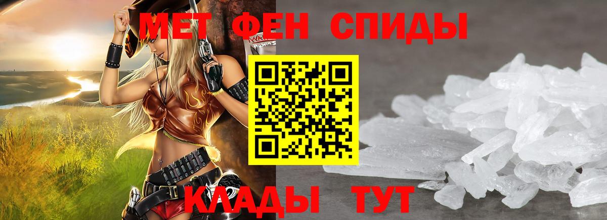АМФЕТАМИН 98% Гусев
