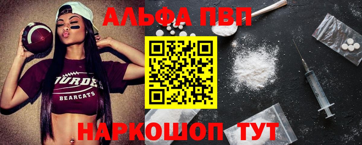 APVP СК Гусев