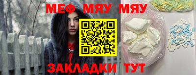 метамфетамин Краснознаменск