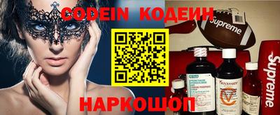 кокаин Кунгур