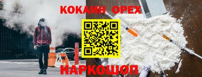 стаф Краснокаменск