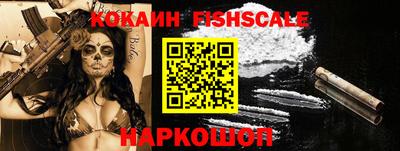метамфетамин Краснознаменск