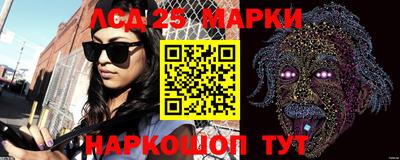 стаф Краснокаменск