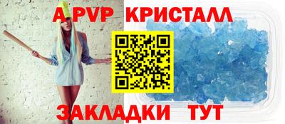 мефедрон Краснодар