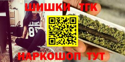 кокаин Кунгур