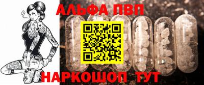 стаф Краснокаменск