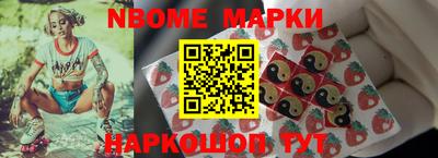 метамфетамин Краснознаменск