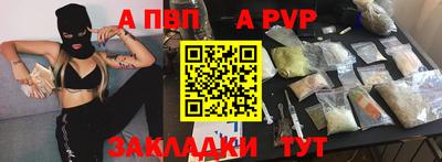 кокаин Кунгур