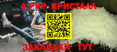 метамфетамин Краснознаменск