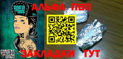 метамфетамин Краснознаменск