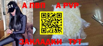 метамфетамин Краснознаменск