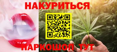 мефедрон Краснодар