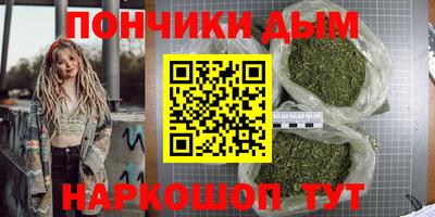 мефедрон Краснодар