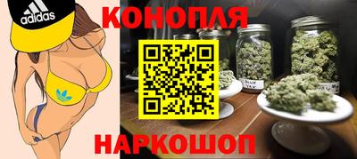 метамфетамин Краснознаменск