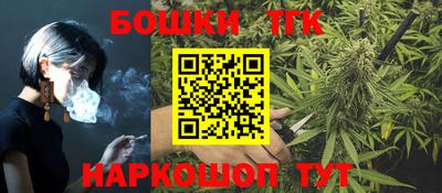 мефедрон Краснодар