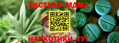метамфетамин Краснознаменск