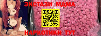 метамфетамин Краснознаменск