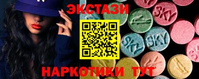 мефедрон Краснодар
