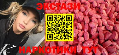 стаф Краснокаменск