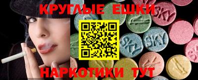 мефедрон Краснодар