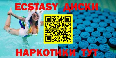 стаф Краснокаменск