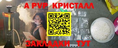 мефедрон Краснодар