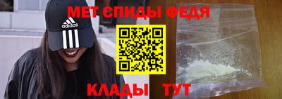 метамфетамин Краснознаменск