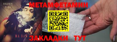 стаф Краснокаменск