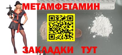 стаф Краснокаменск