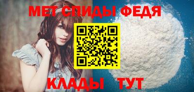метамфетамин Краснознаменск