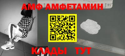 стаф Краснокаменск