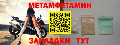 мефедрон Краснодар