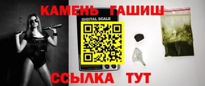 мефедрон Краснодар