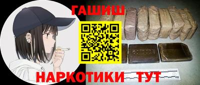 метамфетамин Краснознаменск