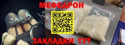 метамфетамин Краснознаменск