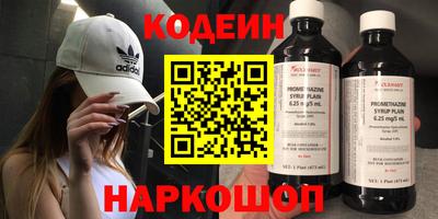 мефедрон Краснодар