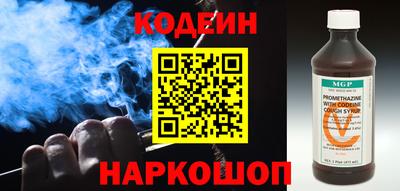 мефедрон Краснодар