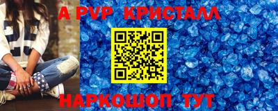 стаф Краснокаменск