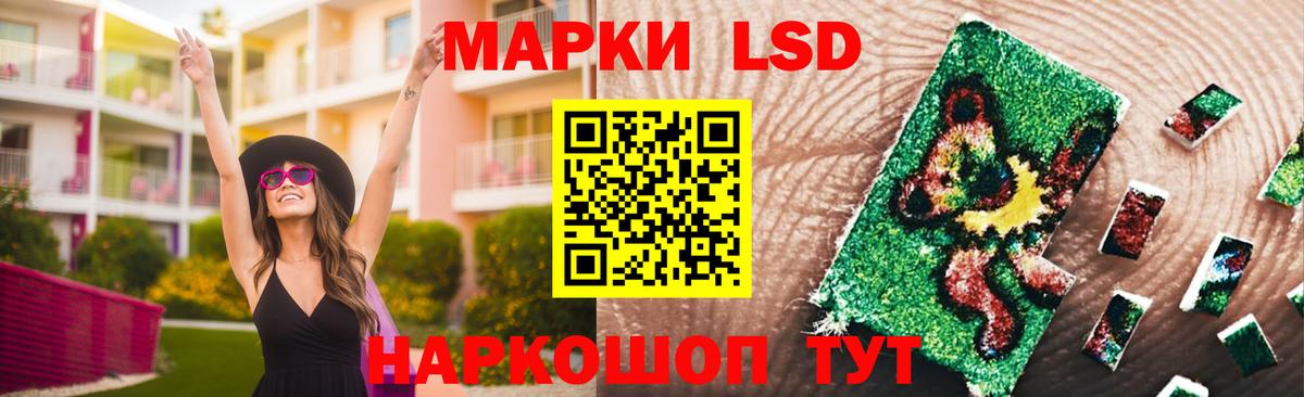 ЛСД экстази ecstasy  гидра как войти  ЛСД экстази ecstasy  Гусев  Вход с VPN 