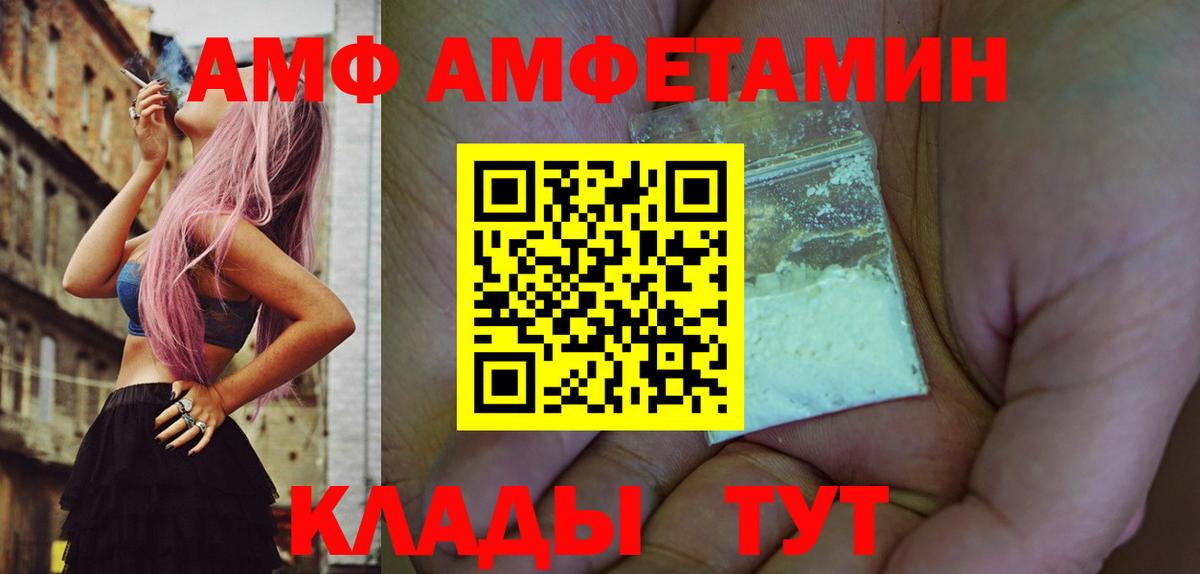 Метамфетамин пудра Гусев